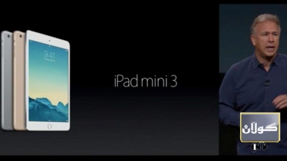 سێ مینی ئای پاد لە ئەپڵەوە